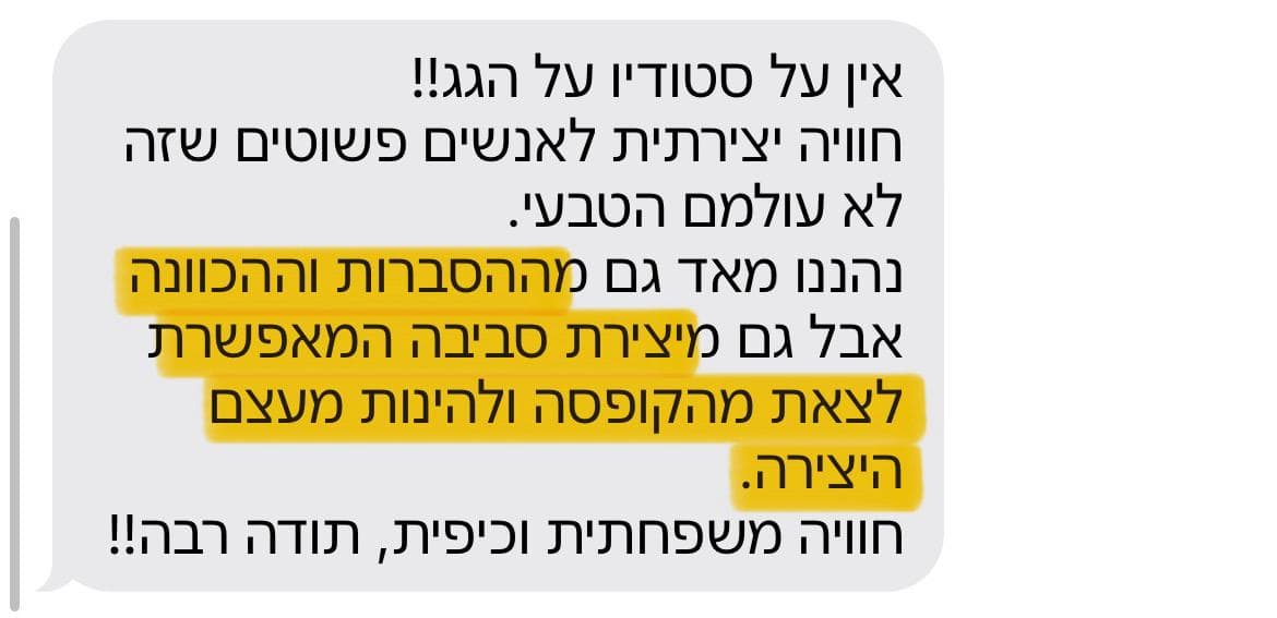 אריאל