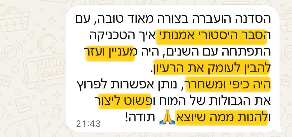 מלכות
