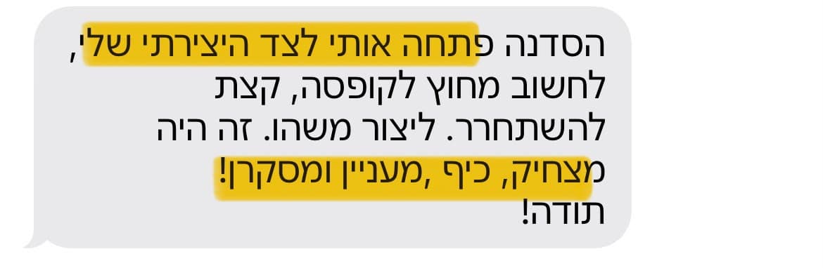 נעם