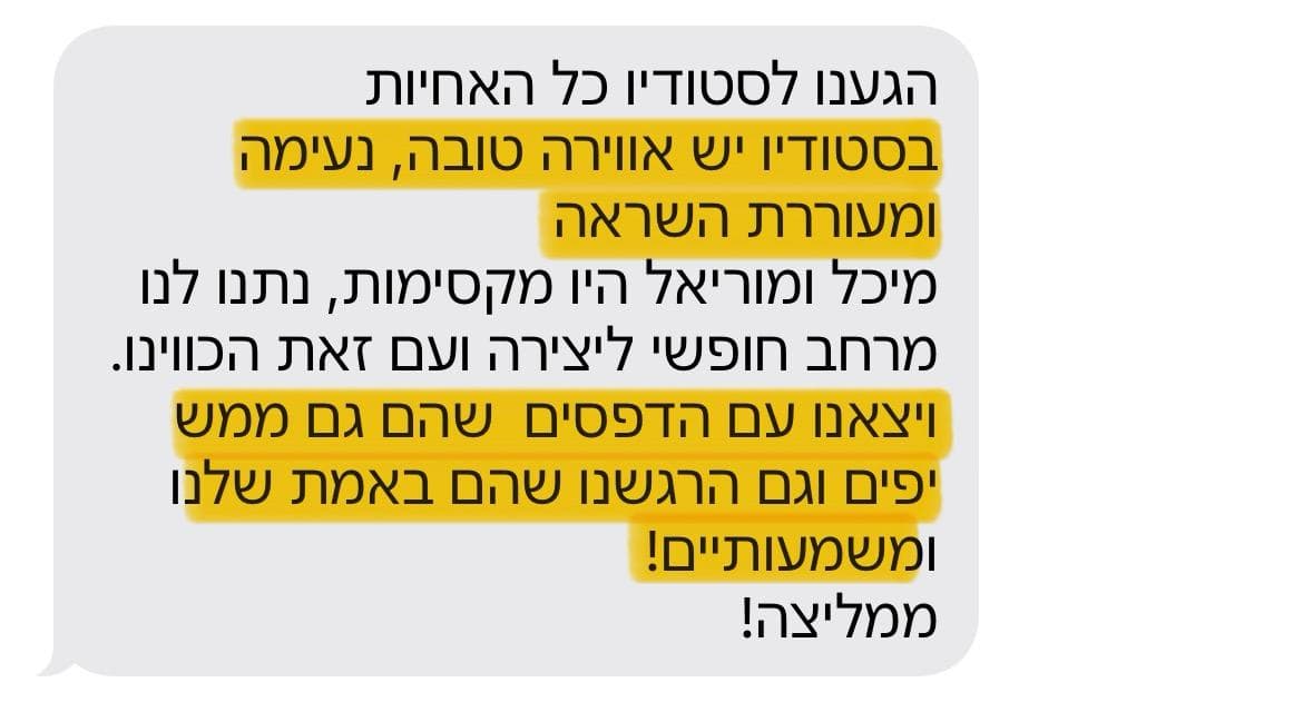 תרצה